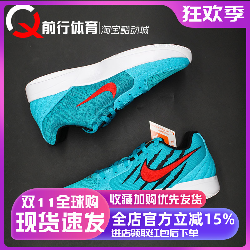 Nike男款低帮系带气垫运动篮球鞋