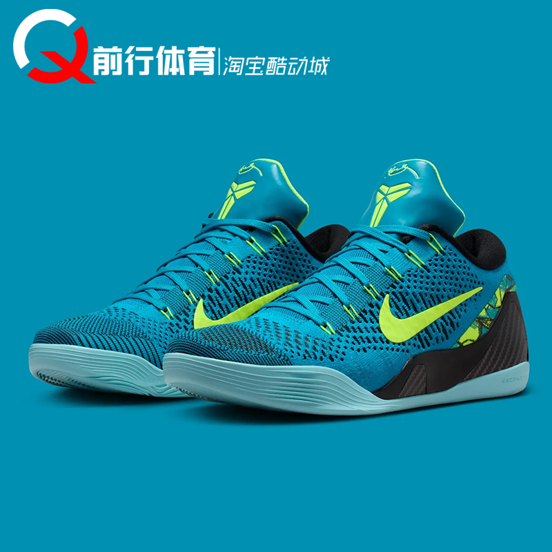 Nike耐克男系带运动低帮篮球鞋