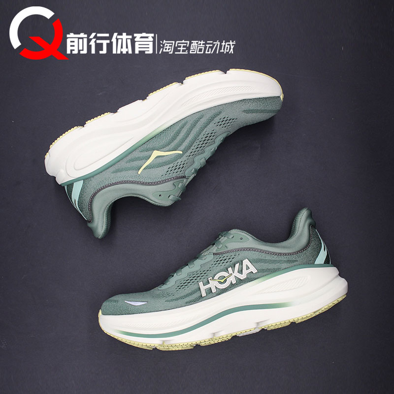 HOKAONEONE男子系带运动跑步鞋