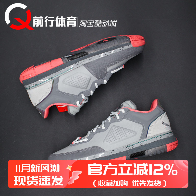 LI-NING/李宁男子低帮系带篮球鞋