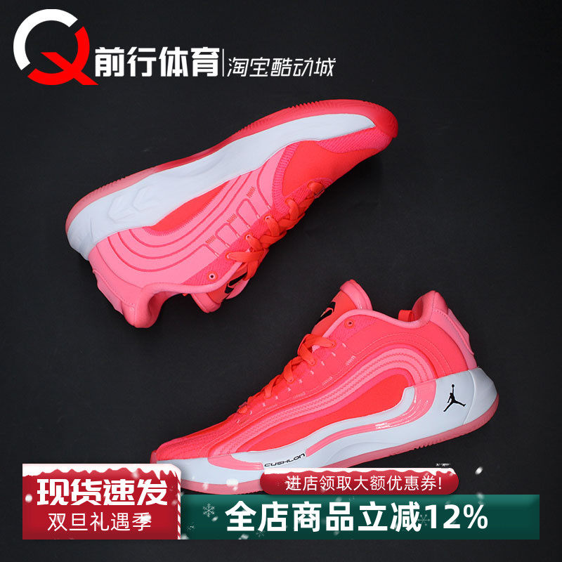 Air Jordan Luka 4 卢卡东契奇4代低帮实战男款篮球鞋 HF0824-600