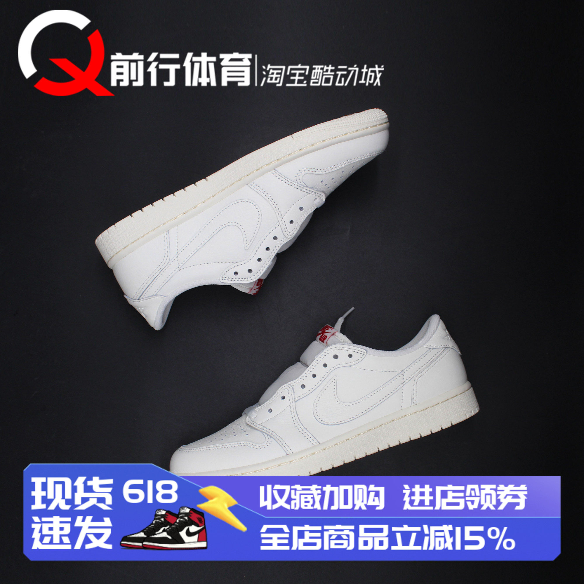 Air jordan 1 low AJ1低帮男子白色运动休闲复古篮球鞋HQ6998-100