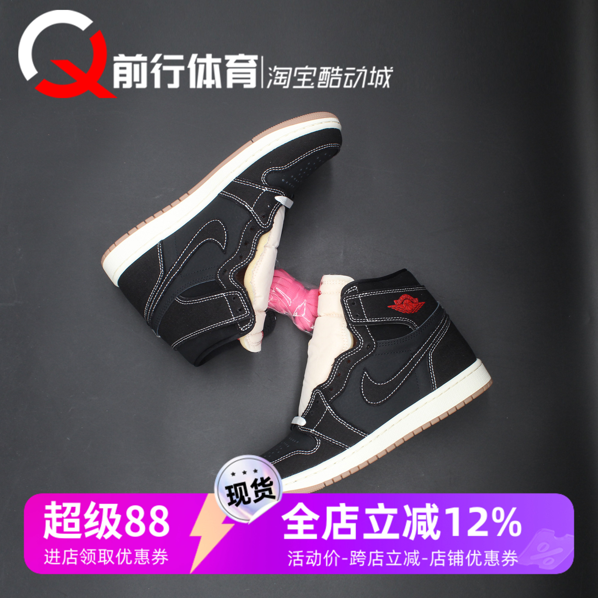 JORDAN男系带运动休闲复古篮球鞋