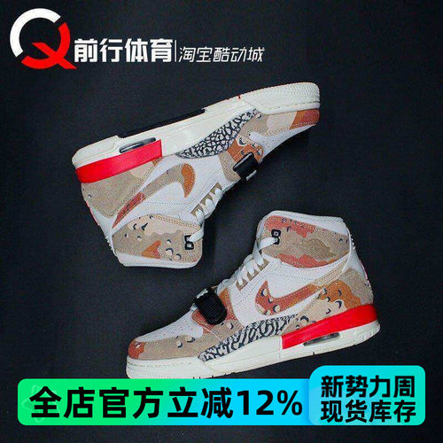 篮球鞋AJ312JORDAN男女复古高帮