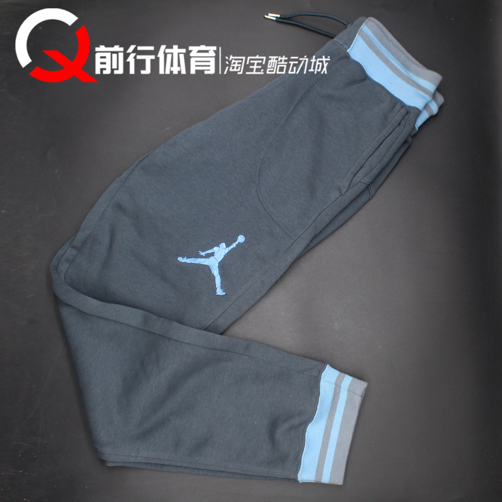 JORDAN篮球运动休闲束脚针织长裤