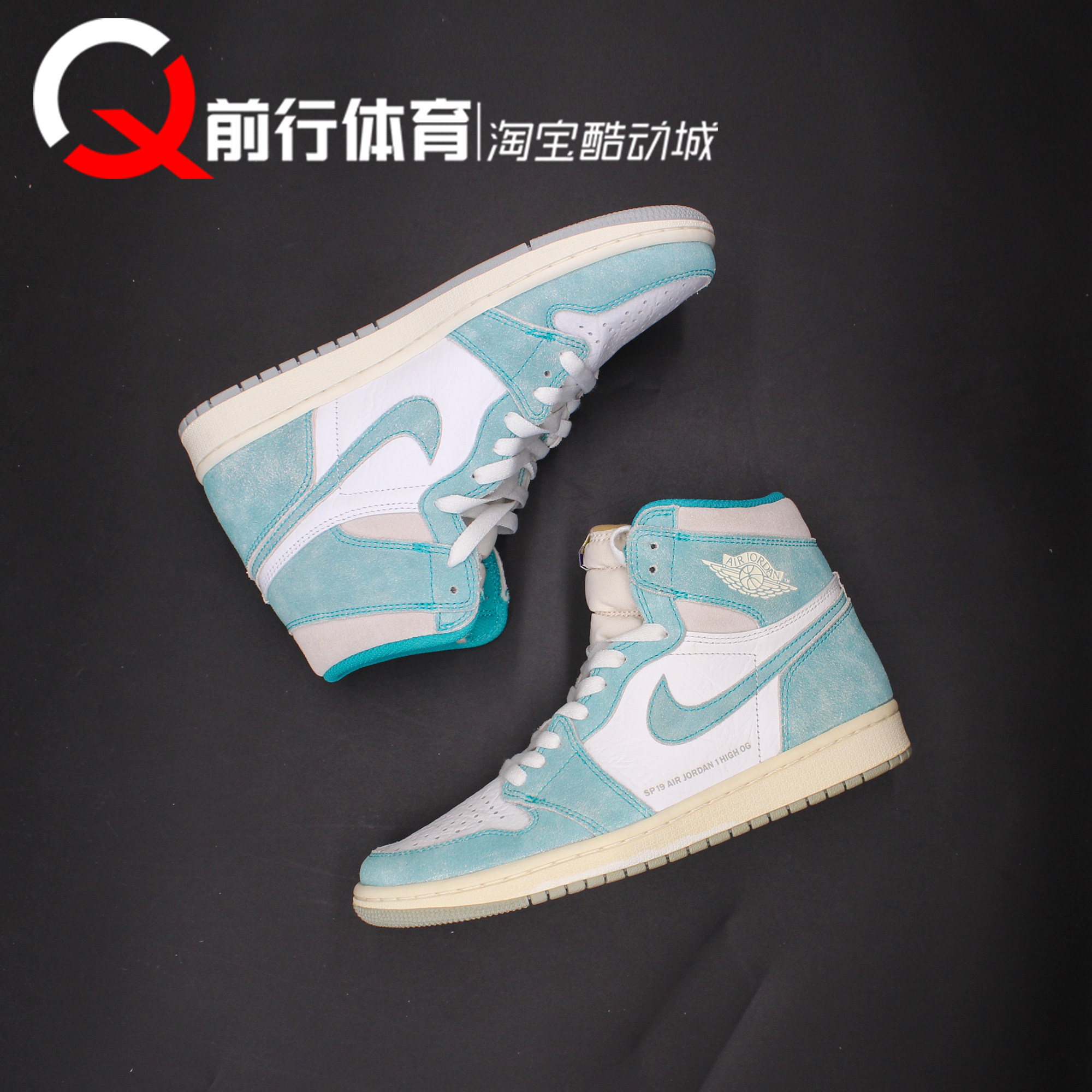 JordanAJ1蒂芙尼篮球鞋