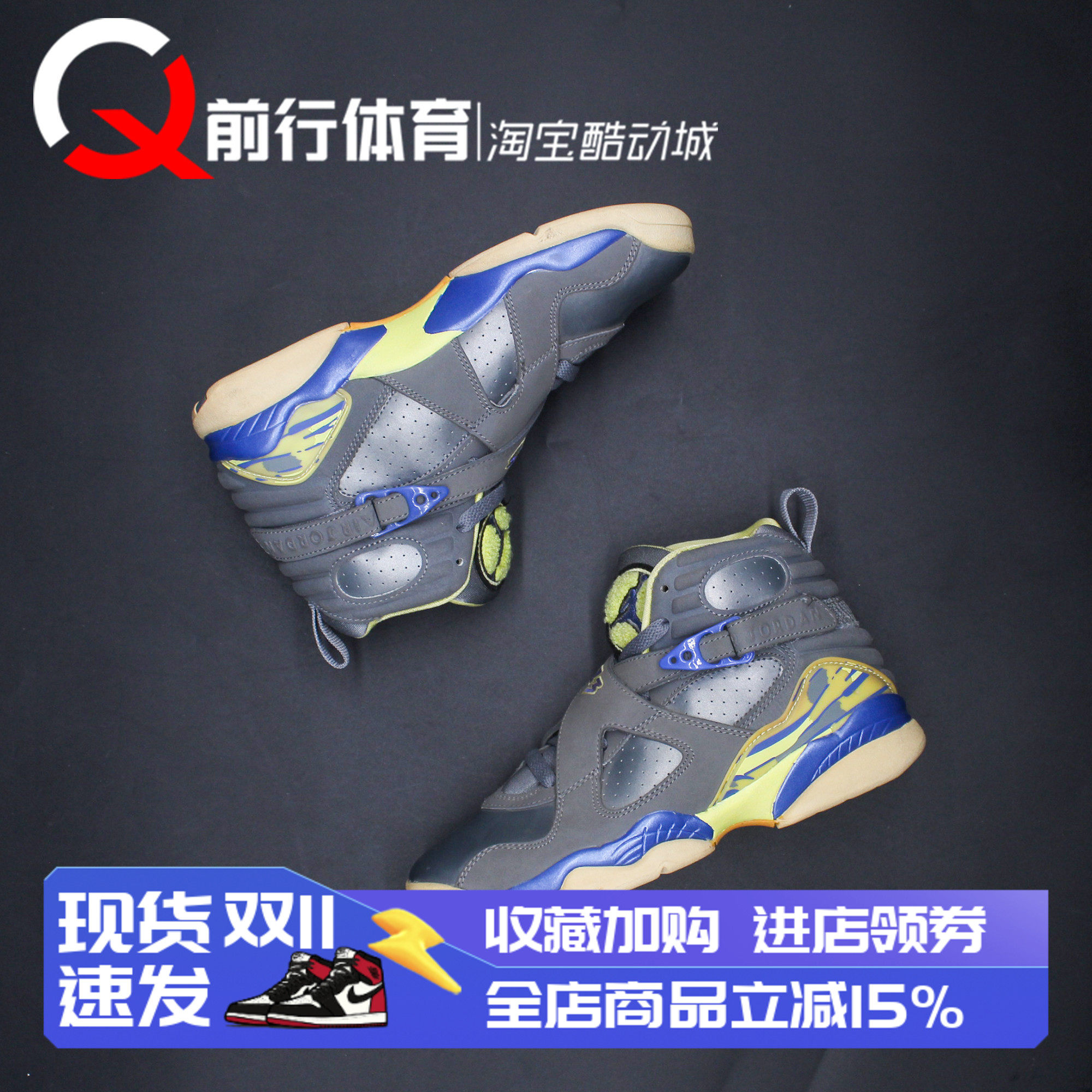 JORDAN男子系带运动休闲篮球鞋