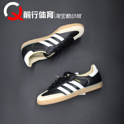 阿迪达斯adidas运动休闲舒适板鞋