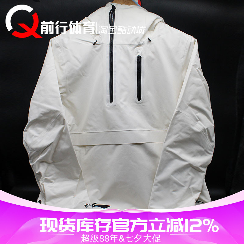 滑雪女子宽松滑雪棉服米白色女款