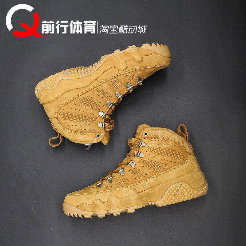 AIR JORDAN 9 AJ9大黄靴小麦男款高帮运动复古篮球鞋 AR4491-700