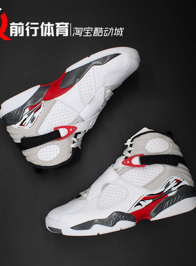 Air Jordan 8 AJ8白红兔八哥2025版高帮复古男子篮球鞋305381-100