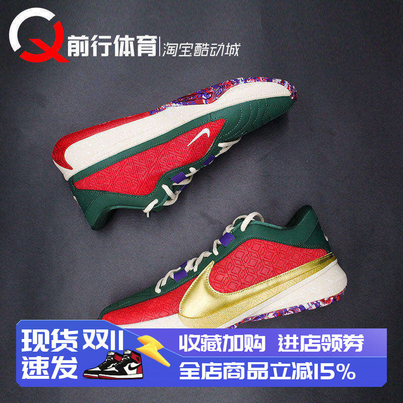 实战篮球鞋Nike/耐克低帮男
