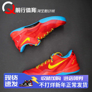 耐克Nike Kobe 8 马年CNY科比8男女运动篮球鞋 IM6639-IM0594-600