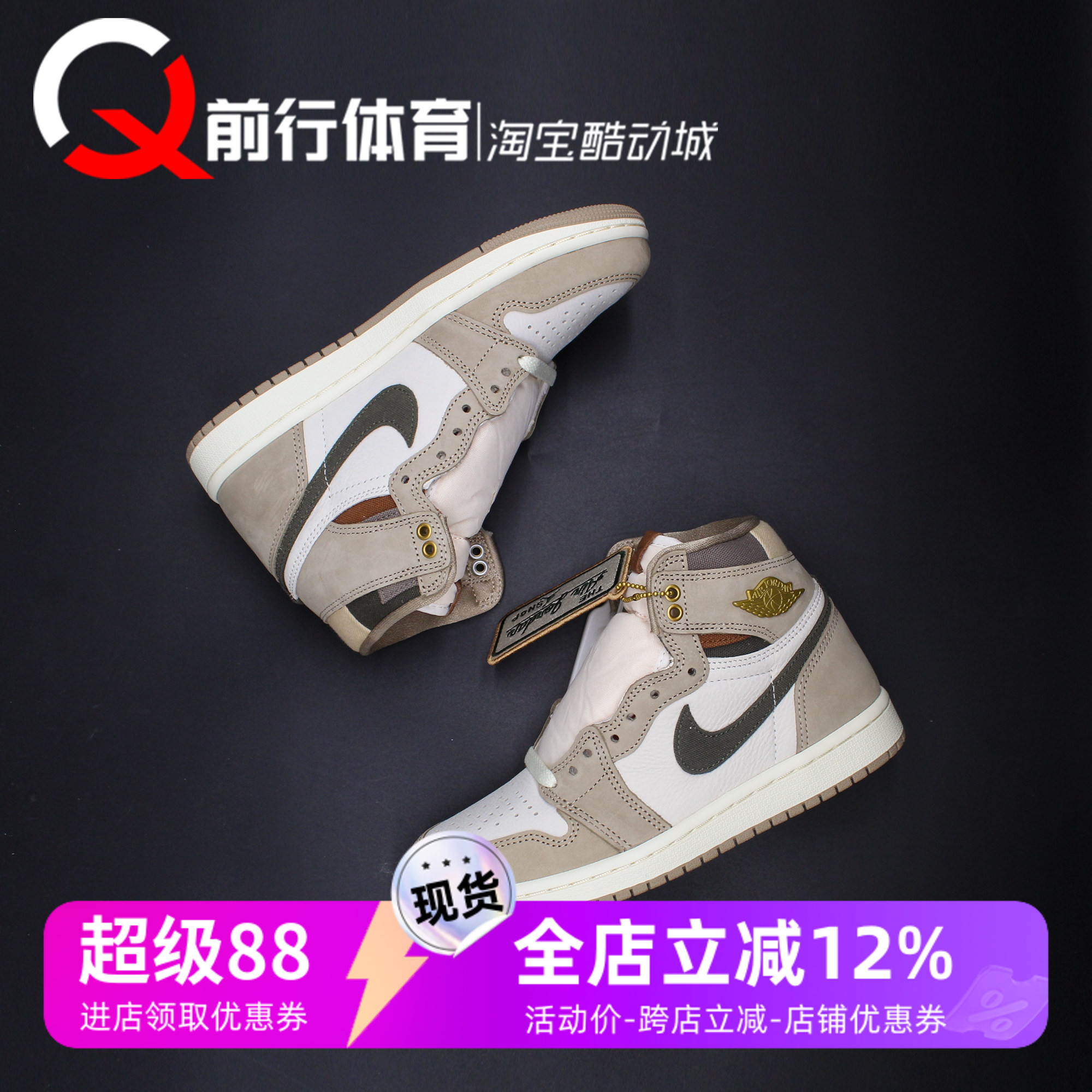 JORDAN女子系带运动休闲篮球鞋