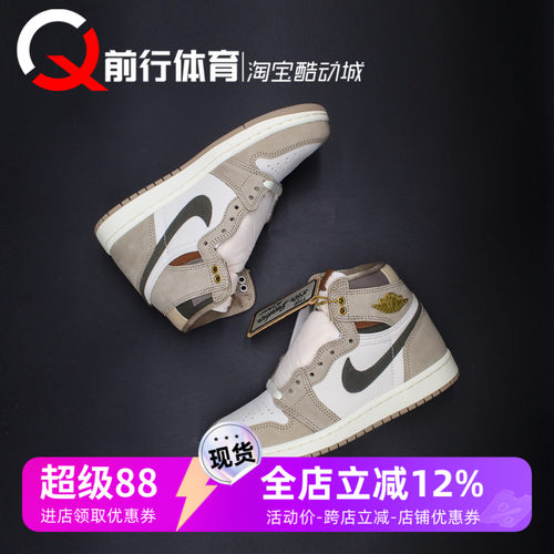 JORDAN女子系带运动休闲篮球鞋
