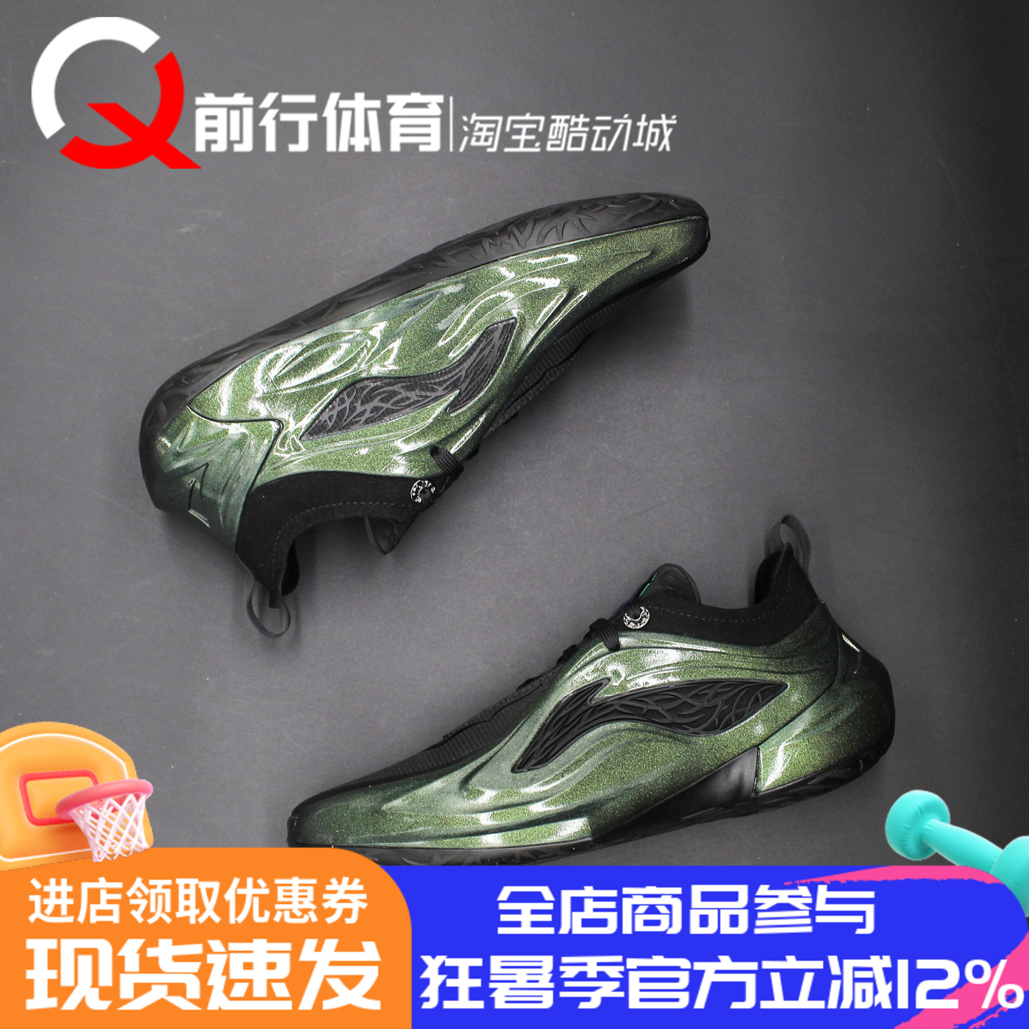 Li-Ning李宁男子系带运动篮球鞋