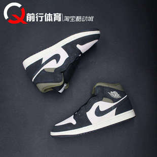 Air Jordan 1 Mid SE AJ1中帮黑绿男子运动复古篮球鞋 HV4091-102