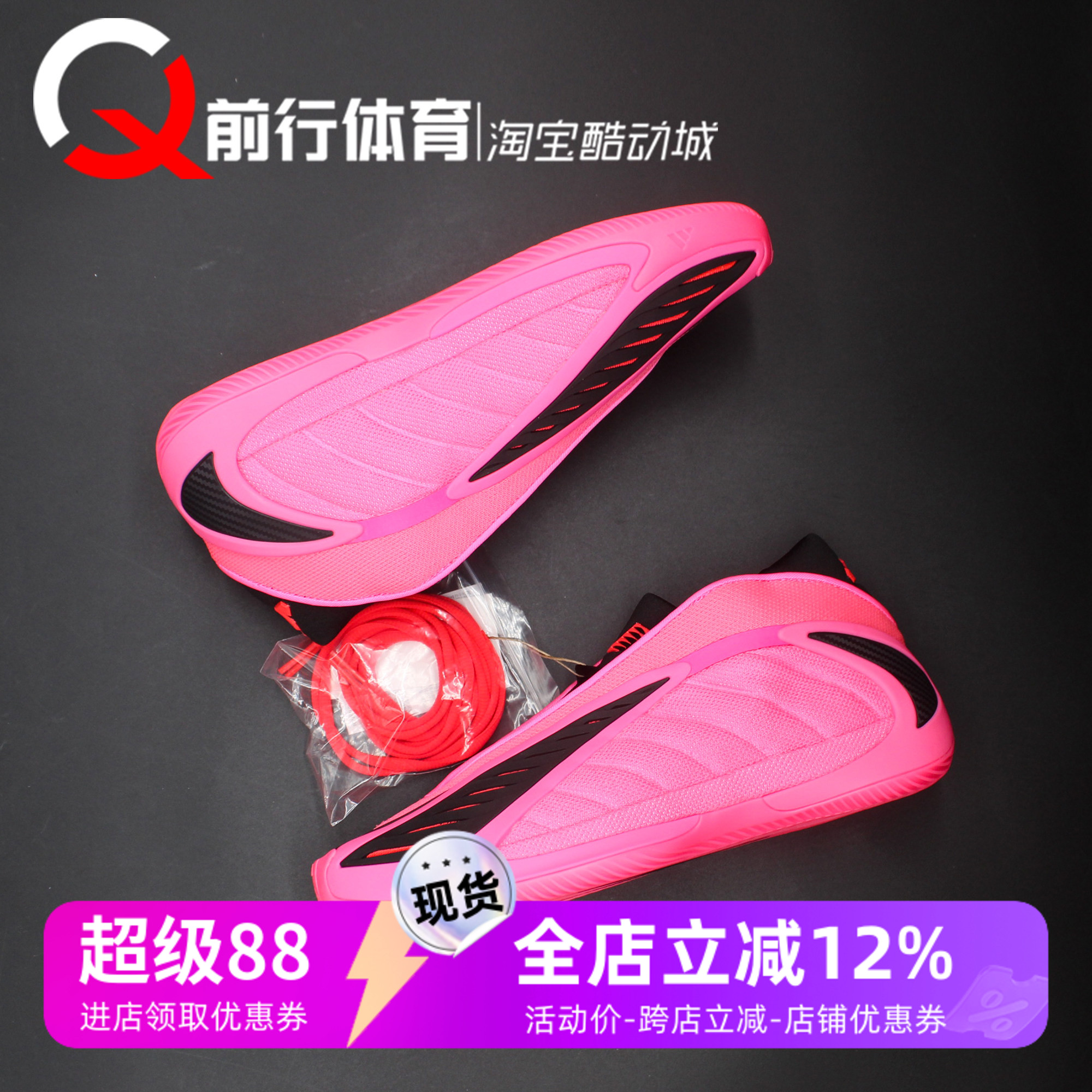 阿迪达斯adidas男子系带篮球鞋