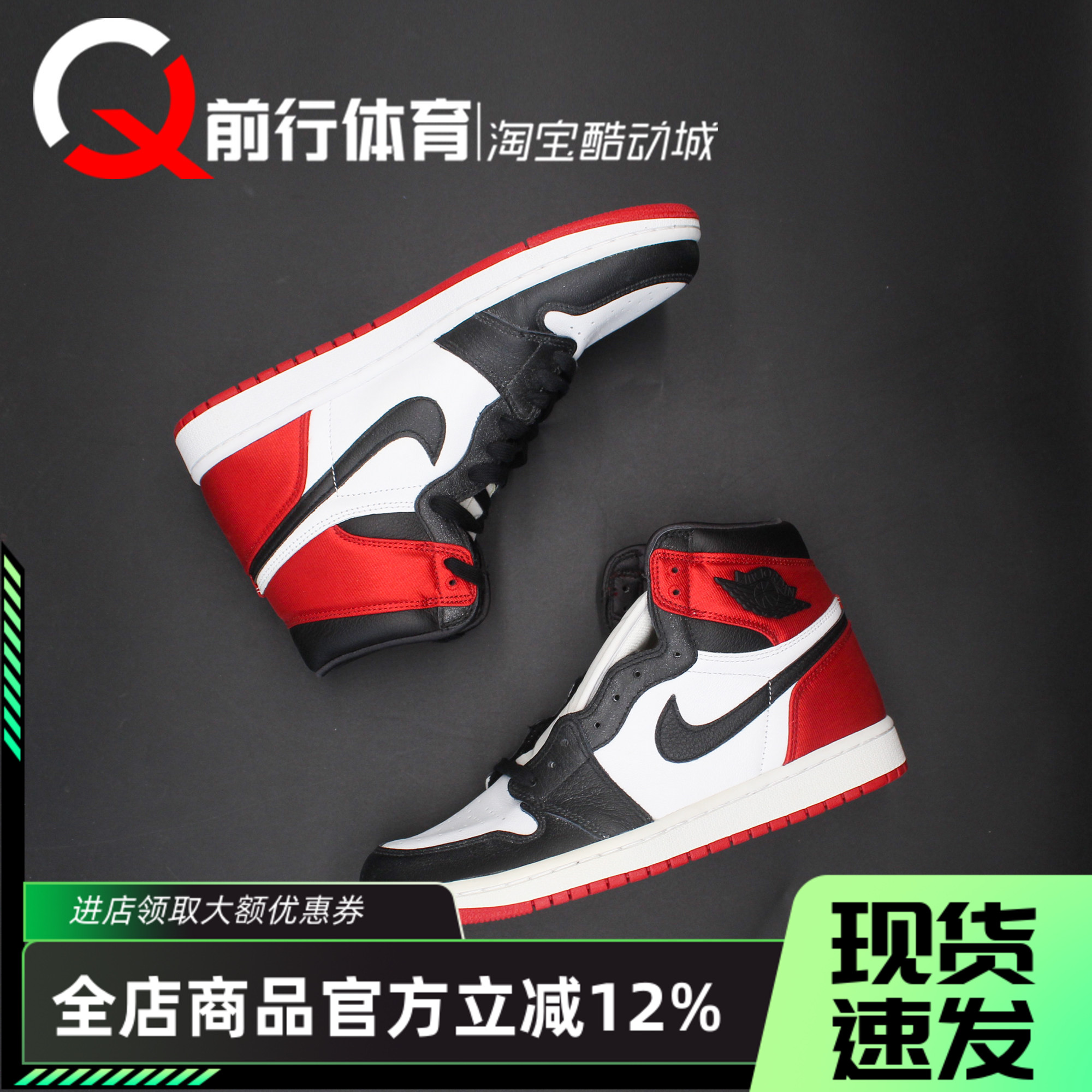 JORDAN高帮复古篮球鞋