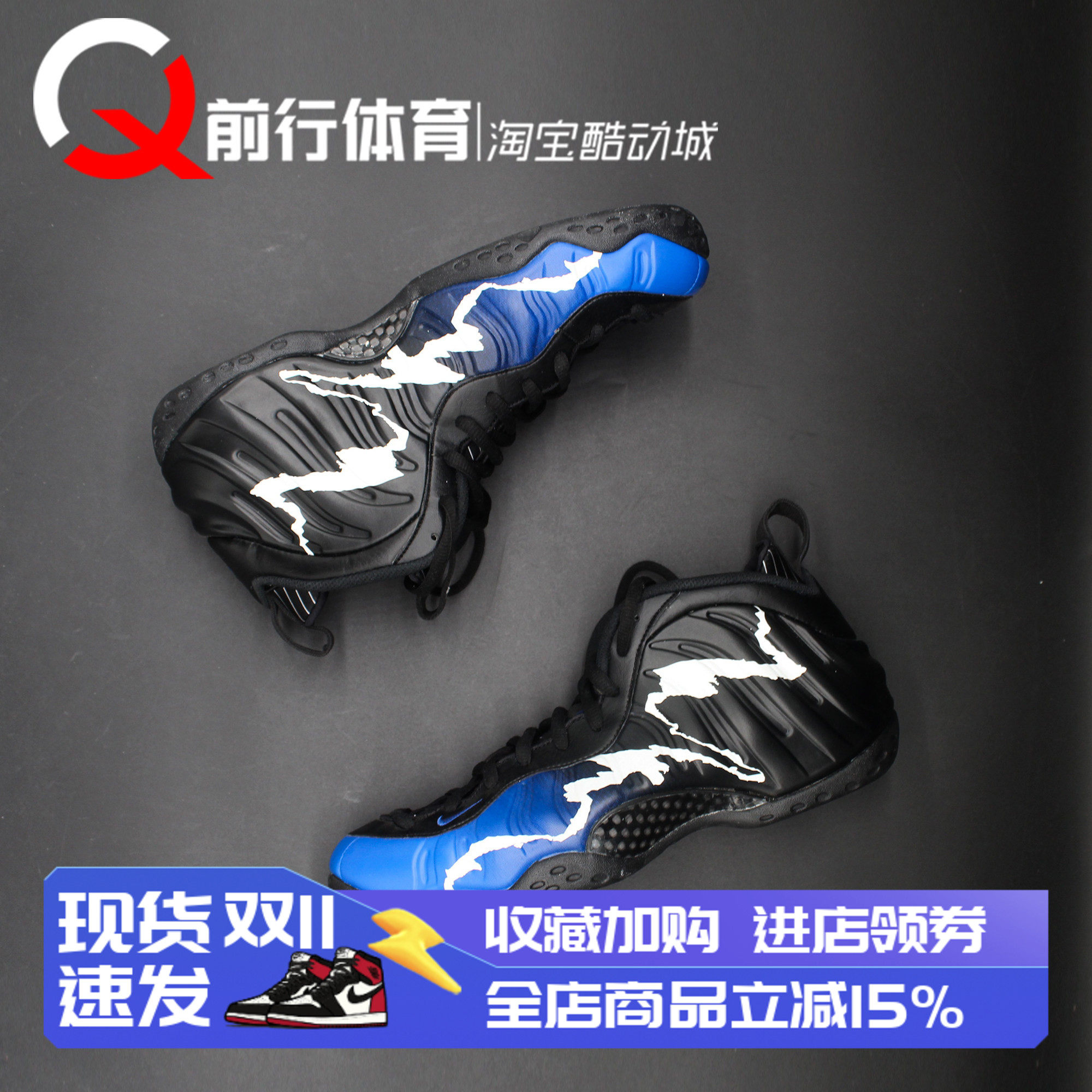 耐克Nike男子系带运动休闲篮球鞋