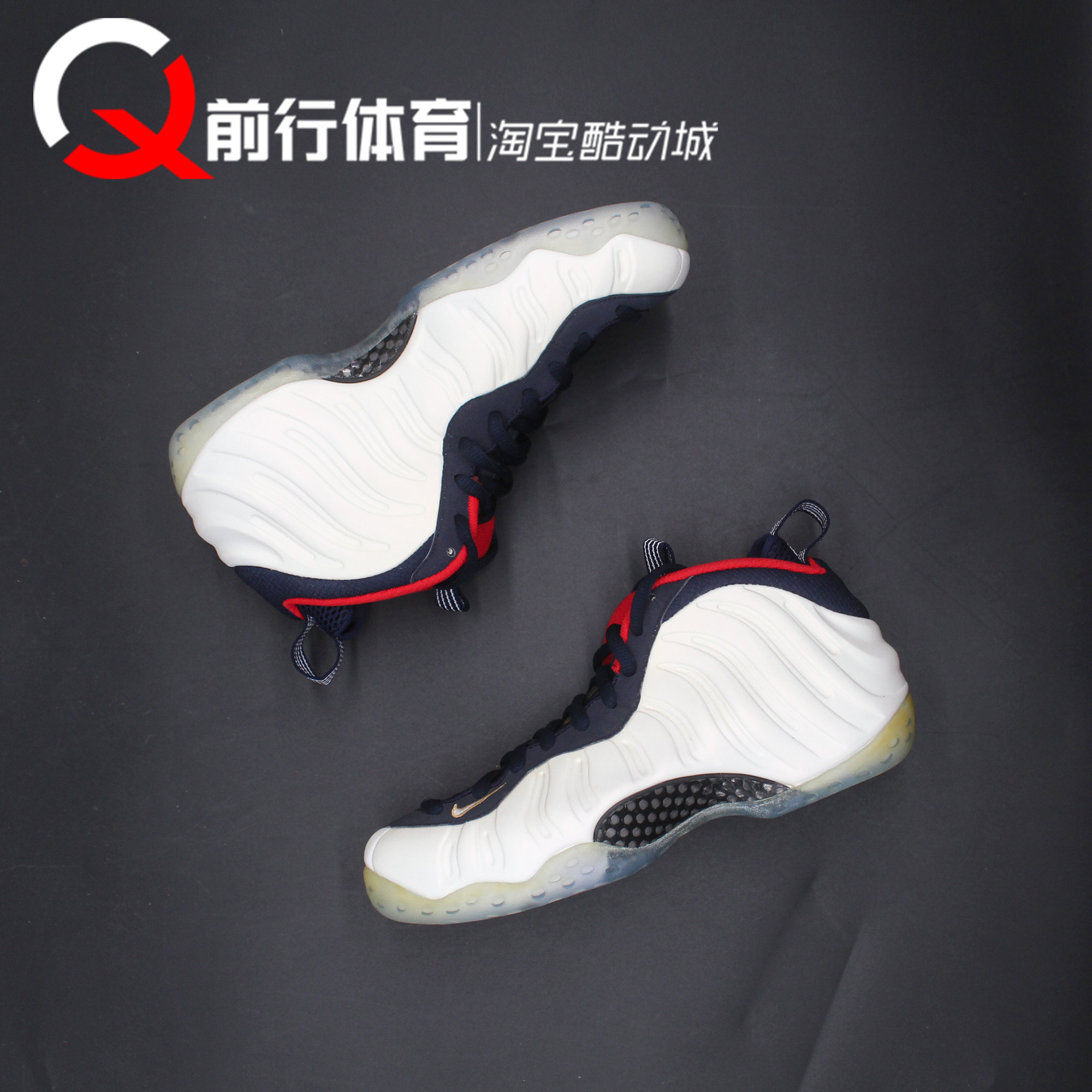 Nike耐克中帮运动休闲篮球鞋