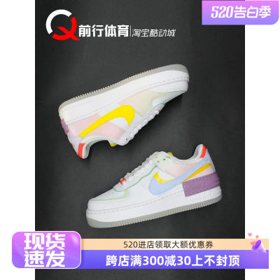 NikeAF1系带女空军一号低帮板鞋