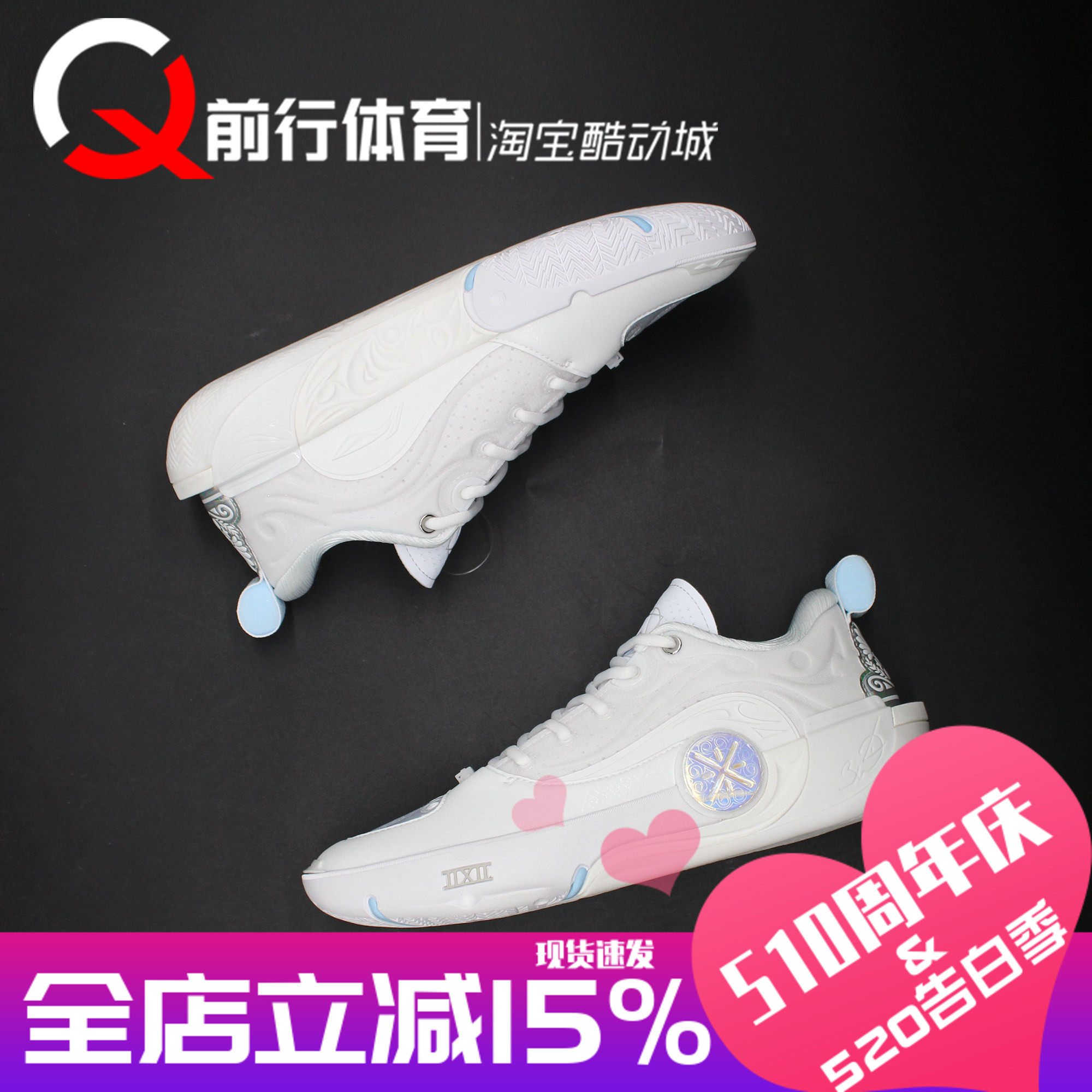 LiNing李宁韦德之道WOW12超䨻科技碳板305白低帮篮球鞋ABAV085-28