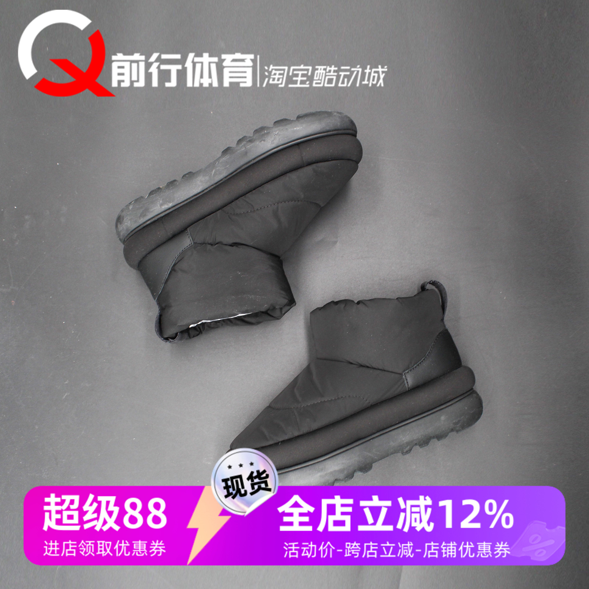 UGG女款运动休闲平底黑色雪地靴
