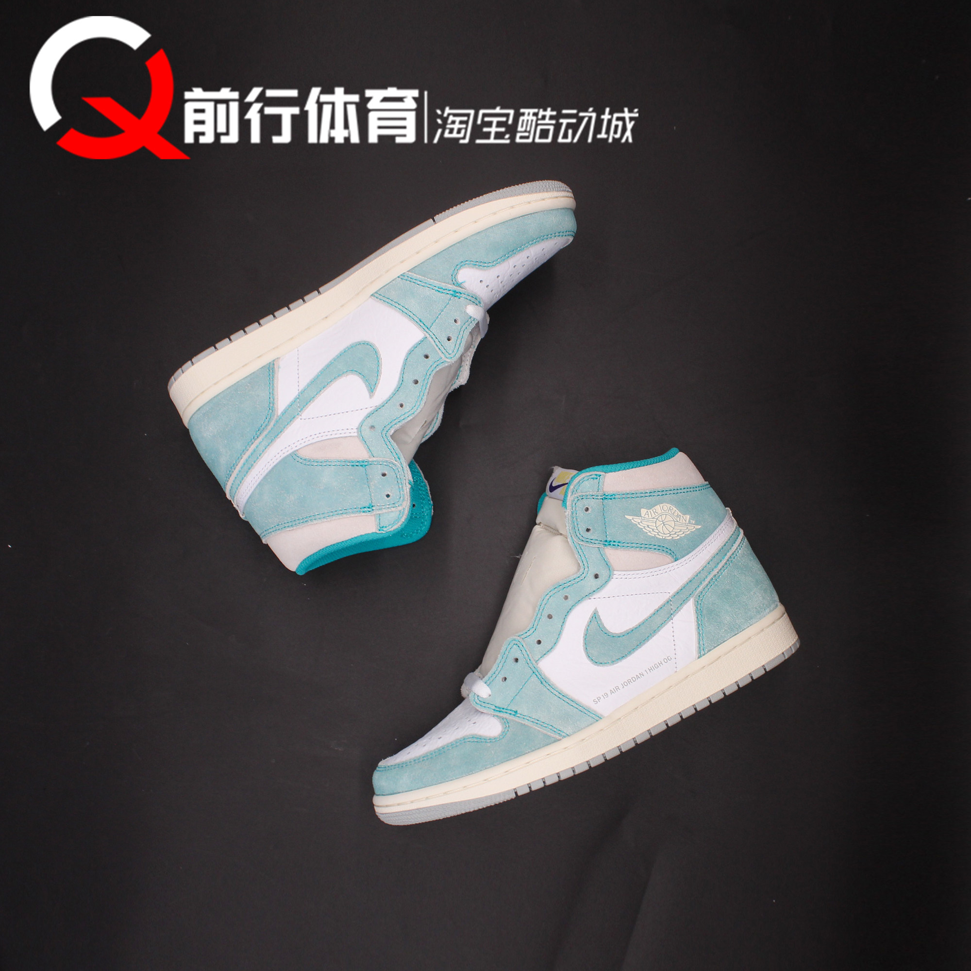 AirJordan全明星篮球鞋