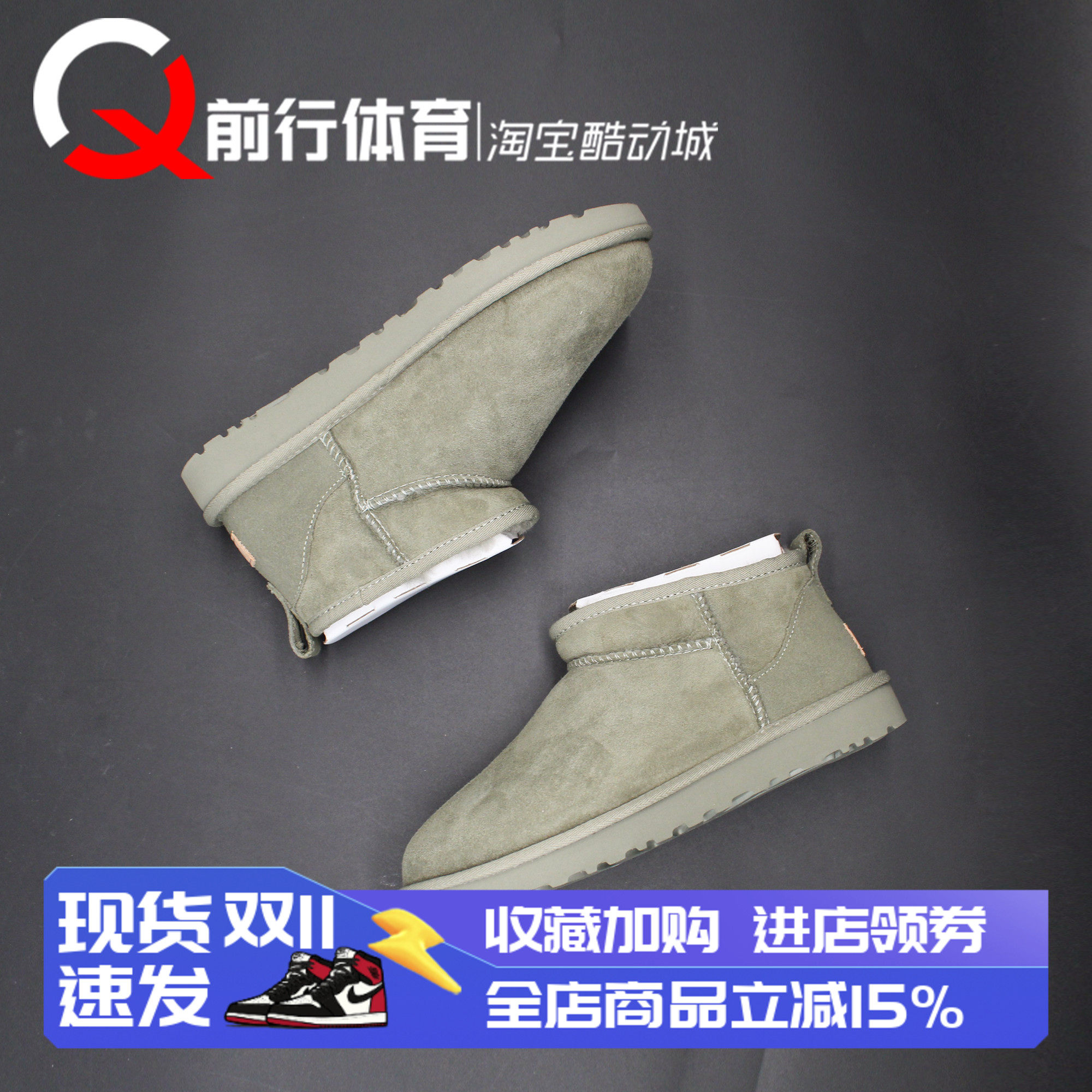 UGG女款运动休闲加绒雪地靴