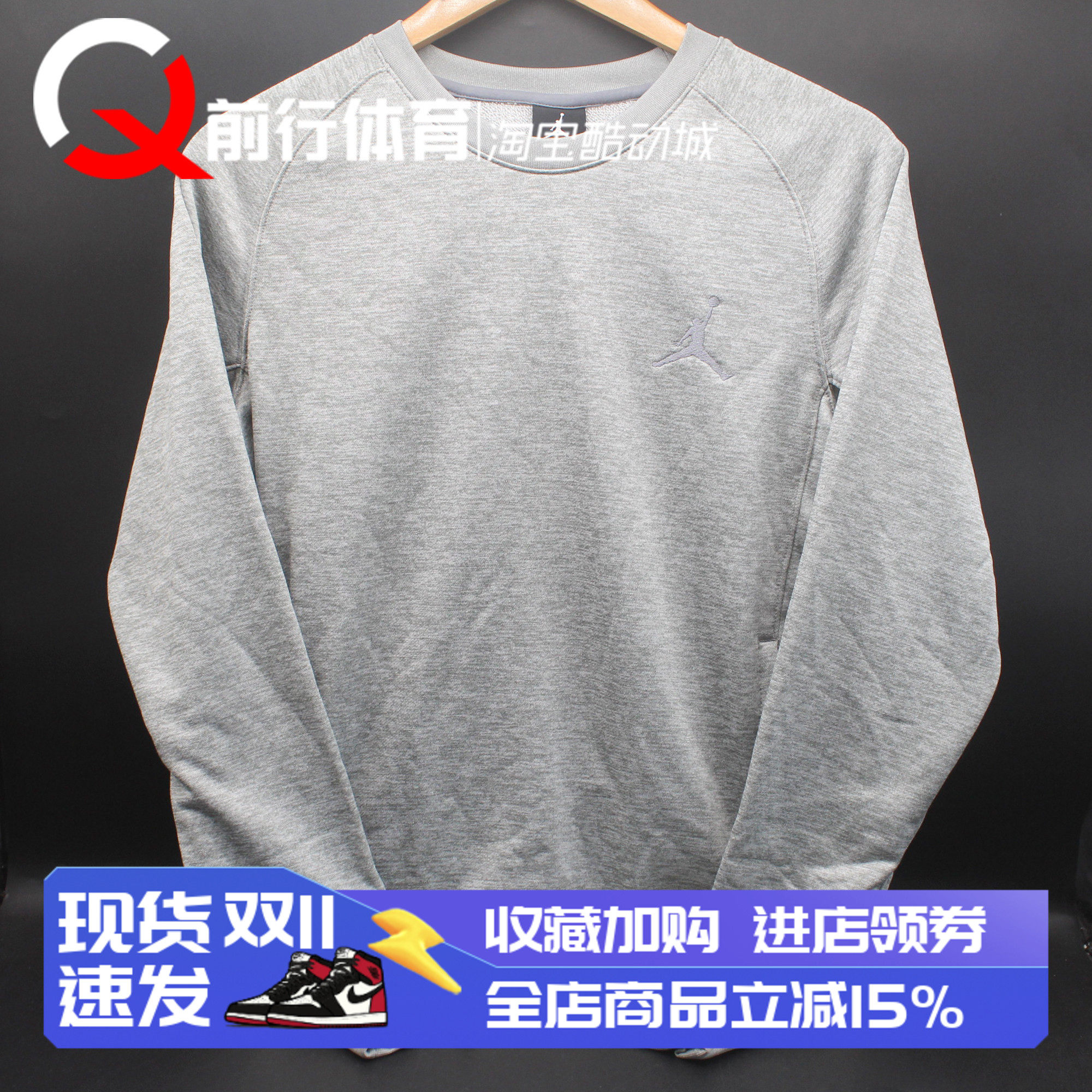 JRODAN灰色运动休闲保暖圆领卫衣
