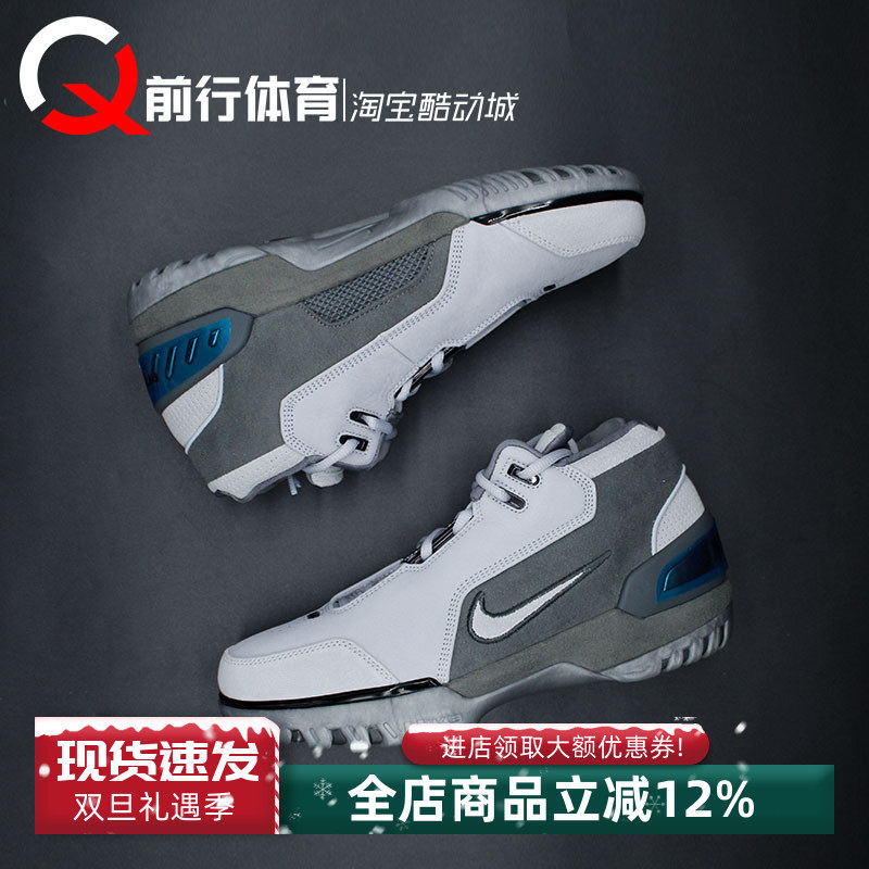 Nike/耐克男LBJ1复古篮球鞋