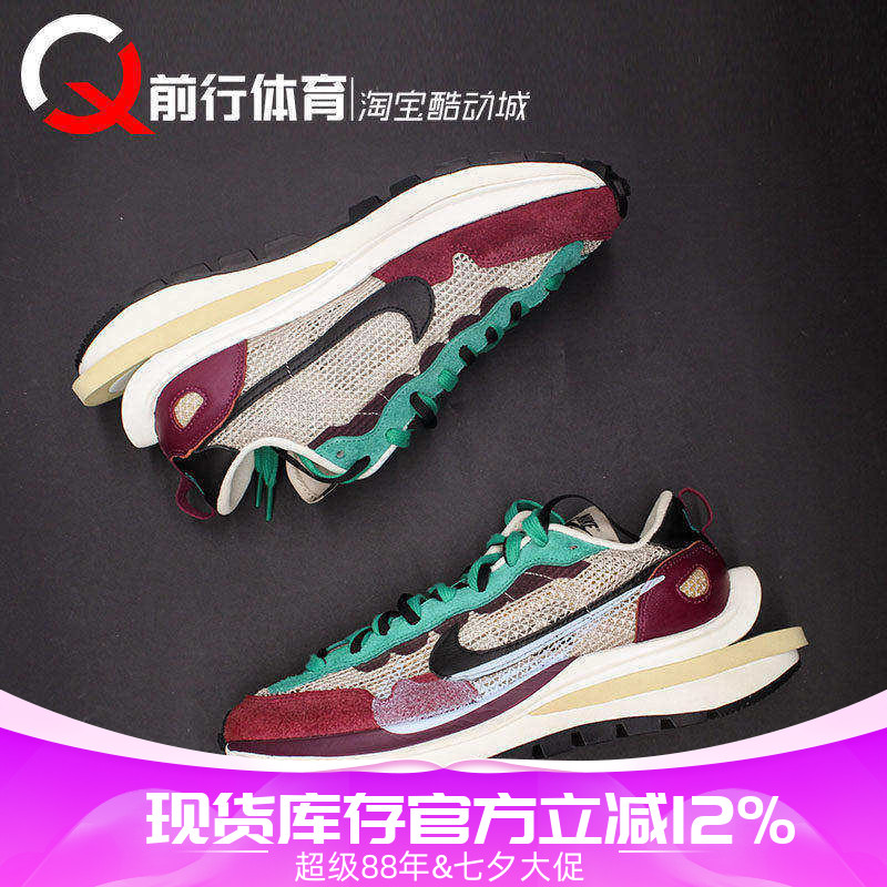 Nike男女跑鞋联名解构