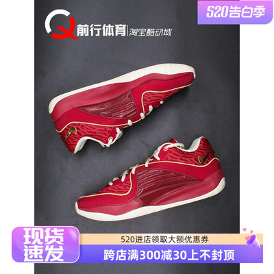 Nike/耐克男KD16低帮实战篮球鞋