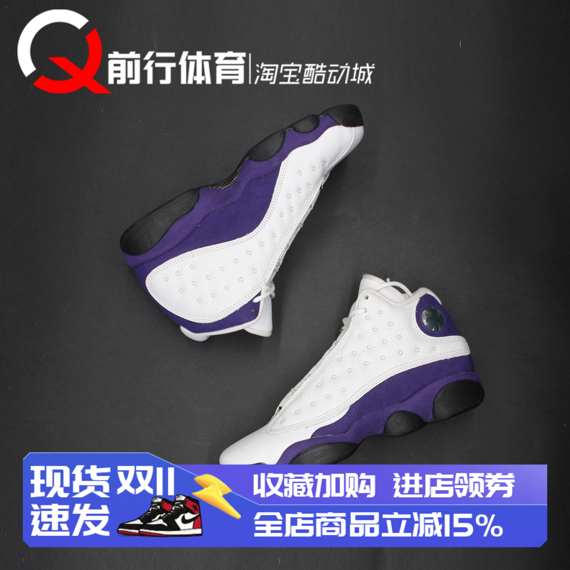 JORDAN白紫运动休闲复古篮球鞋
