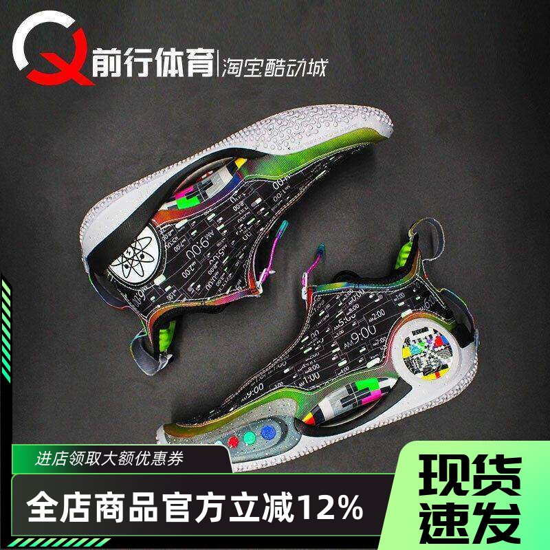 Lining李小龙实战篮球鞋