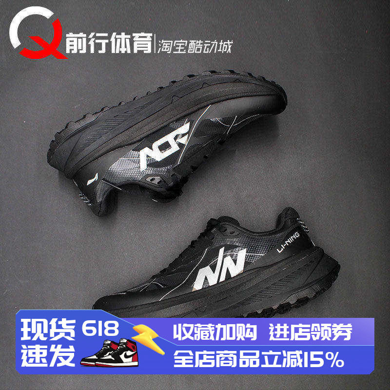 Li-Ning李宁男子系带运动跑步鞋
