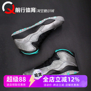 AIR JORDAN 10自由女神黑灰AJ10复古篮球鞋 310805 310806 705178