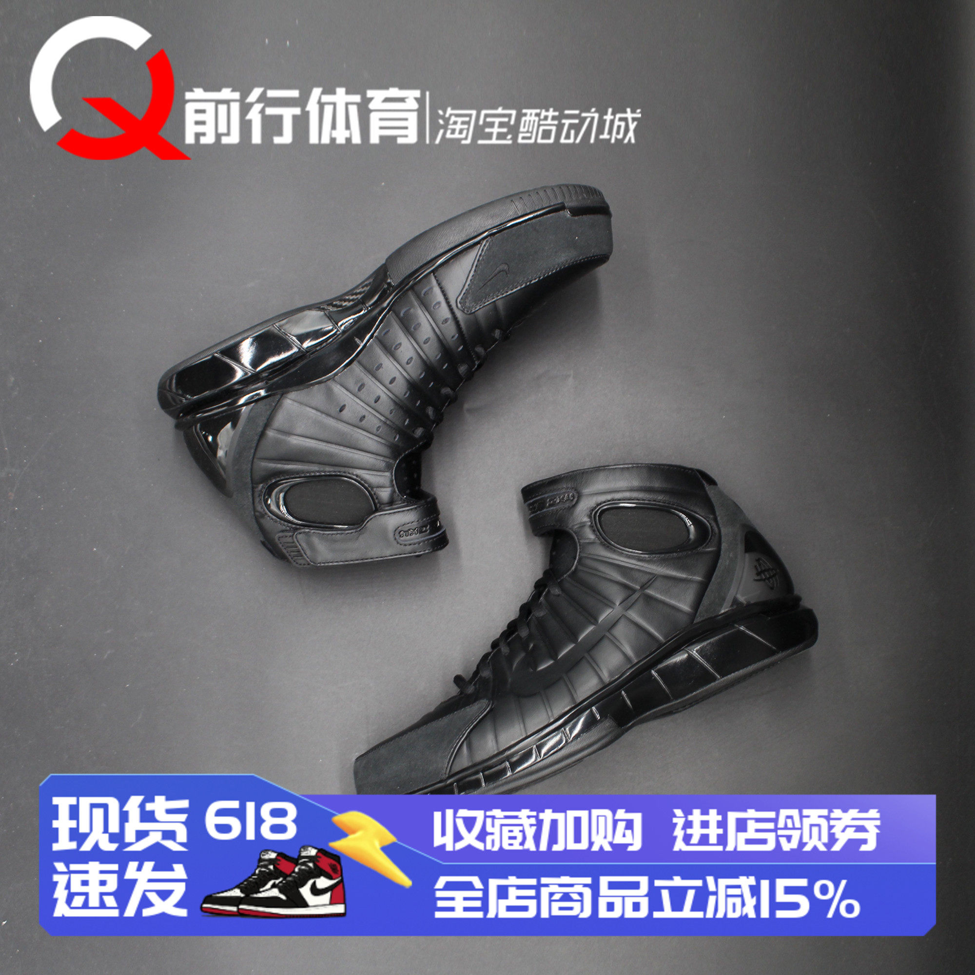 耐克Nike Air Zoom Huarache 2K4科比男全黑复古篮球鞋IV0329-001