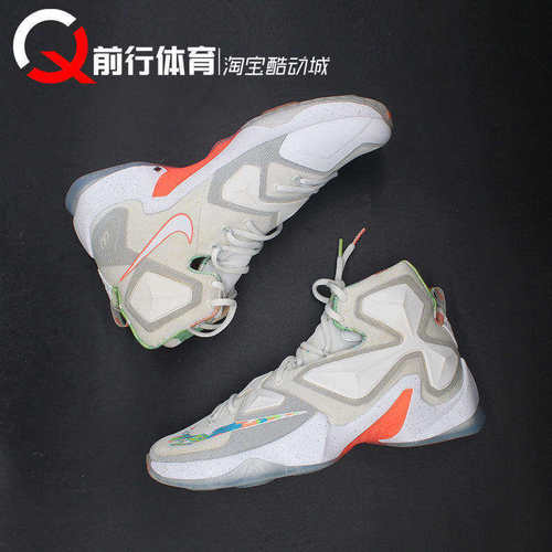 Nike/耐克男LBJ7高帮篮球鞋