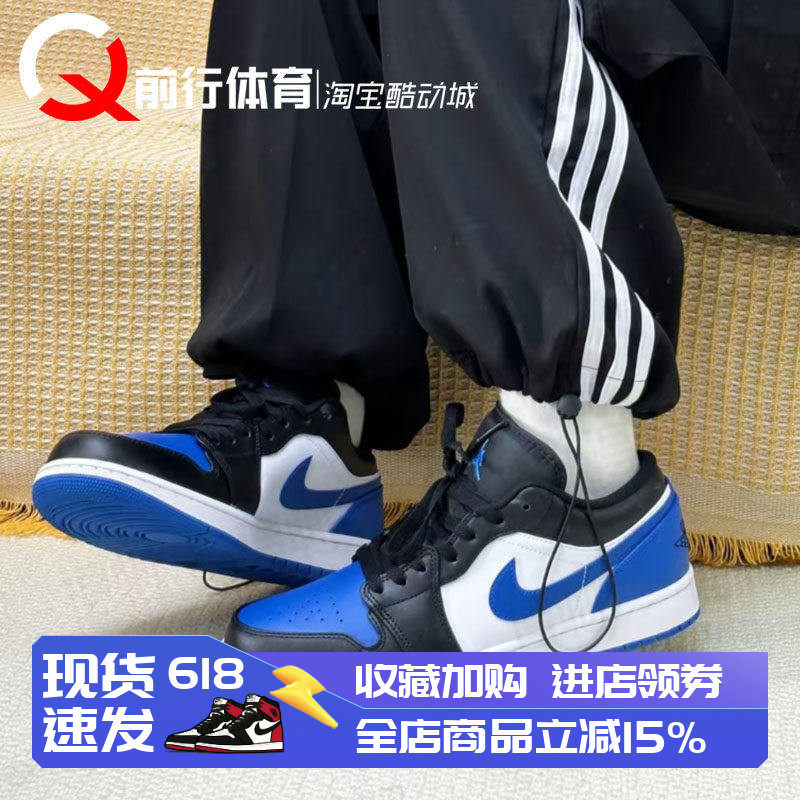 Air jordan 1 low AJ1黑白蓝低帮男运动休闲复古篮球鞋553558-140