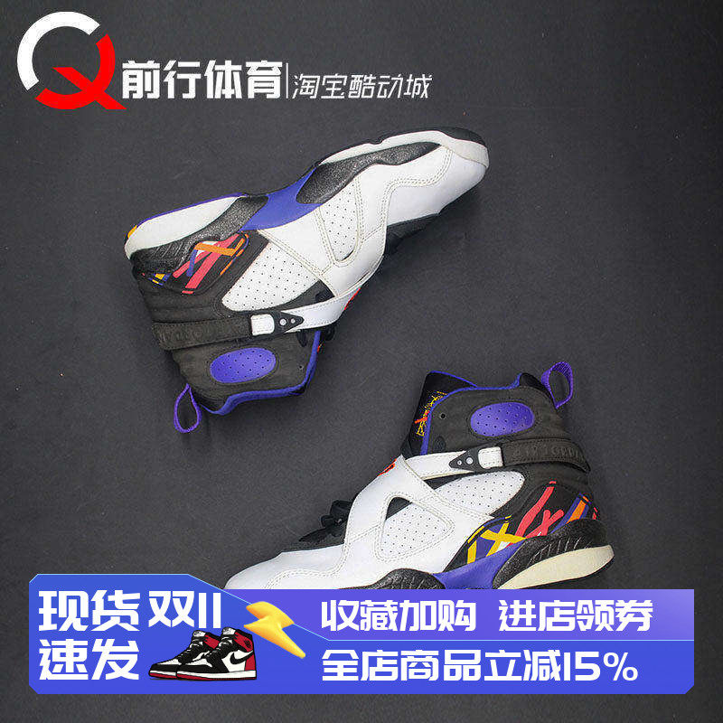 JORDAN男AJ8高帮复古篮球鞋