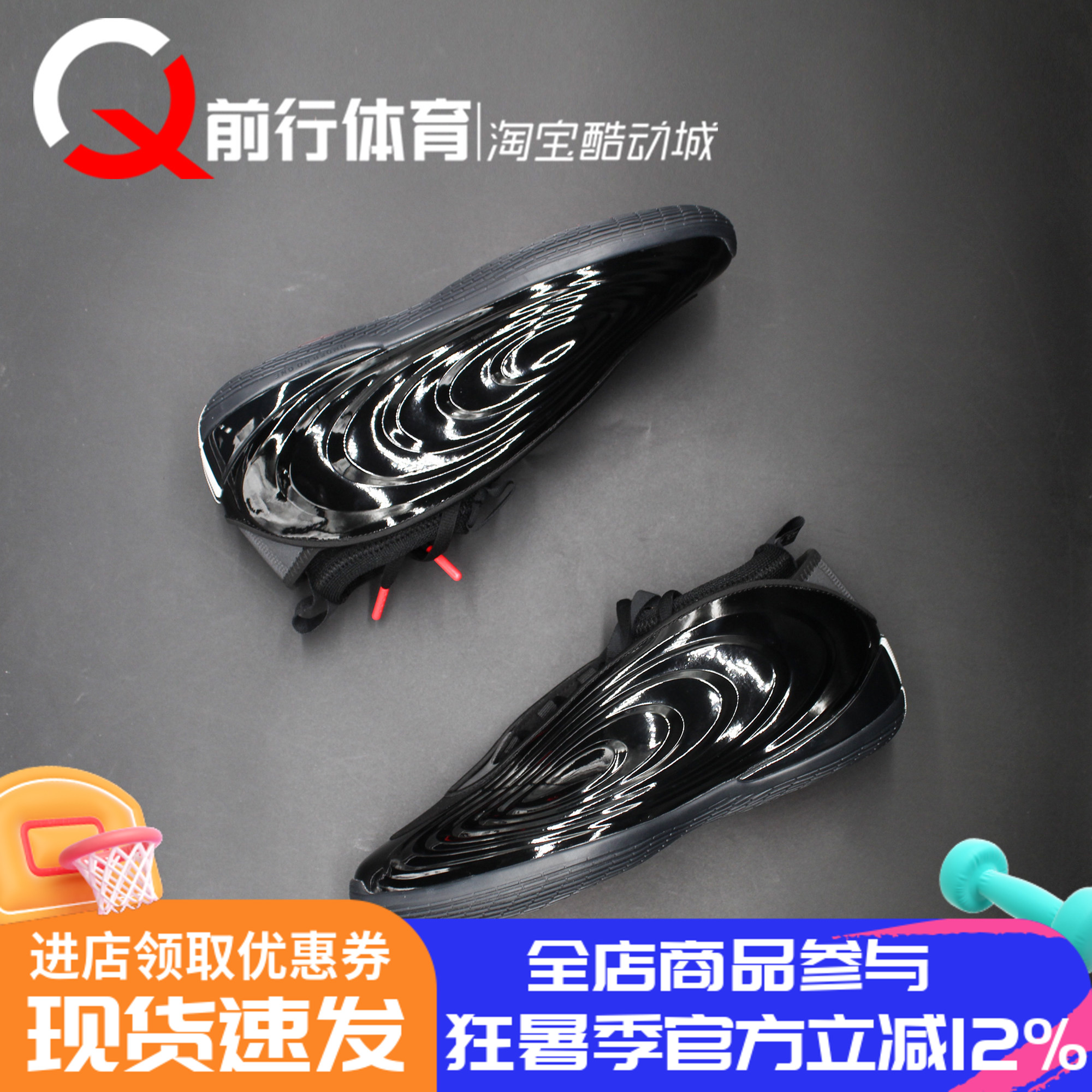 adidas阿迪达斯系带运动篮球鞋