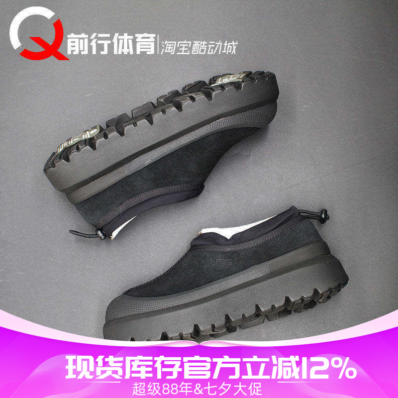 UGG保暖防滑低帮黑色雪地靴