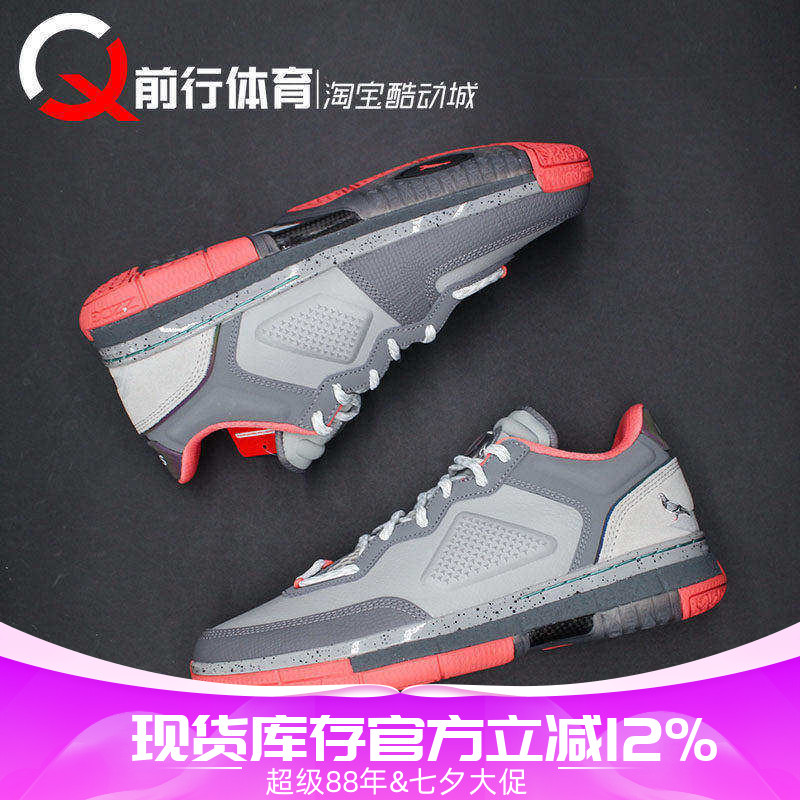 LI-NING/李宁男子低帮系带篮球鞋