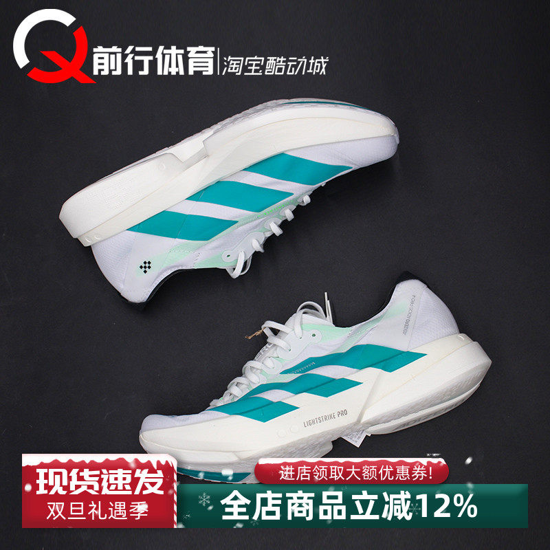 adidas/阿迪达斯男子运动跑步鞋