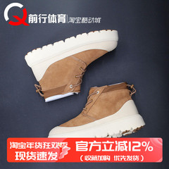 UGG Neumel Weather Hybrid保暖防滑棕色短筒雪地靴 1143991-CWTC