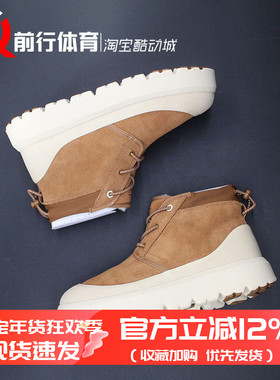UGG Neumel Weather Hybrid保暖防滑棕色短筒雪地靴 1143991-CWTC