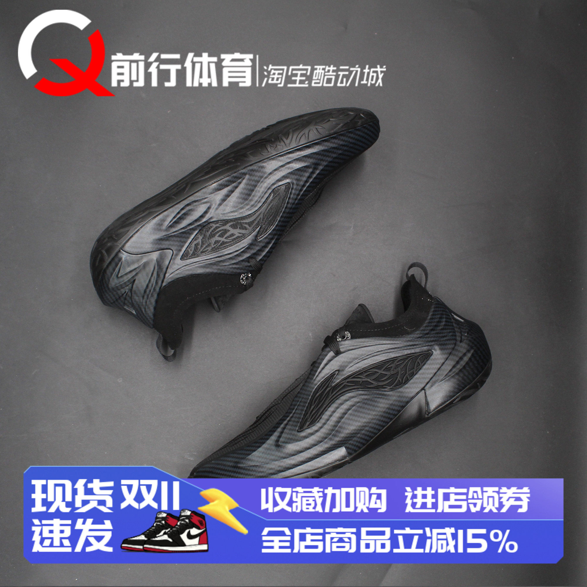 LI-NING李宁运动实战篮球鞋