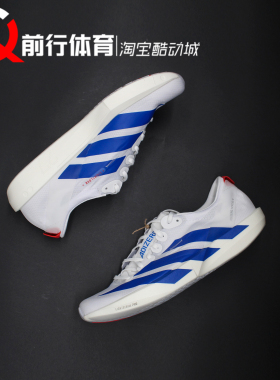 阿迪达斯Adidas ADIZERO ADIOS 9 马拉松男低帮薄底跑步鞋 JQ0765